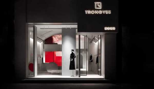 Troungree Boutique, Shantou / AD Architecture